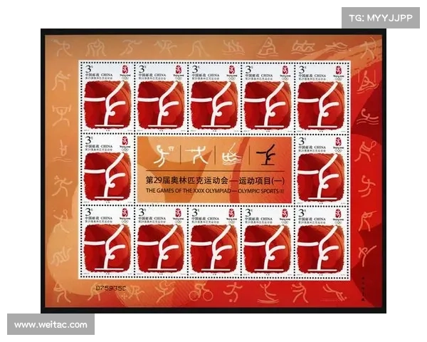 体操世锦赛纪念邮票荣获红点奖 运动瞬间艺术设计再获国际认可 体操世锦赛纪念邮票荣获红点奖 运动瞬间艺术设计再获国际认可